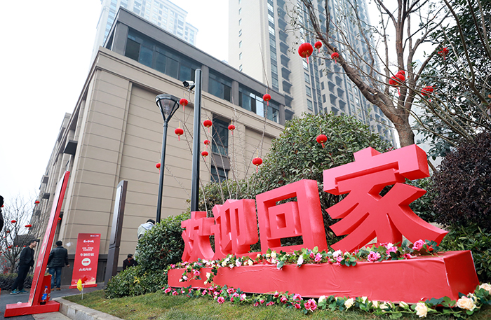 華地歲末三盤盛大交付，臻藏”華地式“幸福！