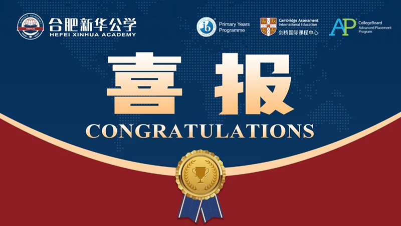 【喜報】HMO英文演講辯論賽我校學子再獲佳績！