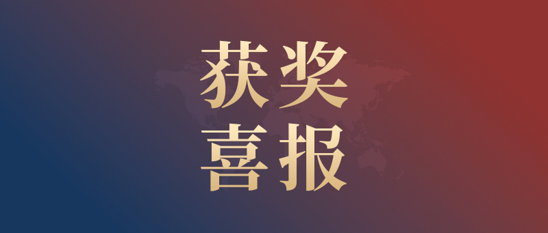 喜報(bào)！我校學(xué)子在藍(lán)橋STEMA安徽省考中斬獲佳績(jī)！